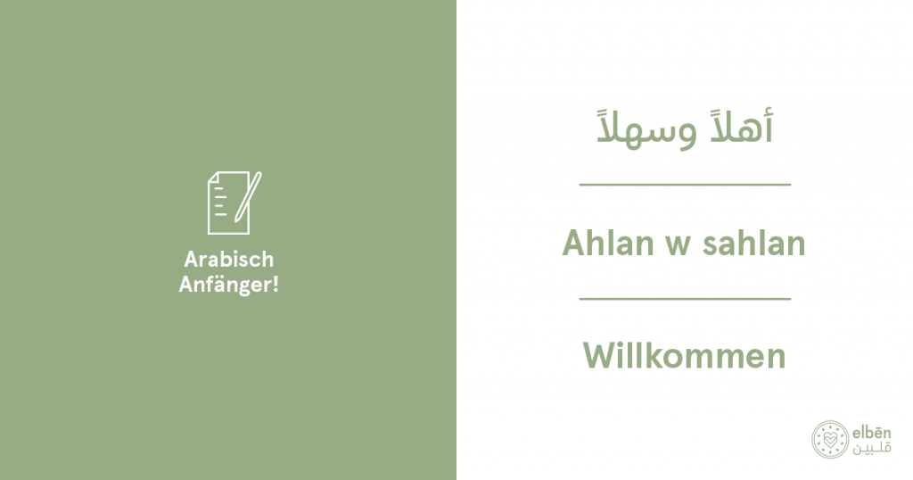 Social Media Post für elben Arabisch für Anfänger Willkommen heißt Ahlan w sahlan auf Arabisch
